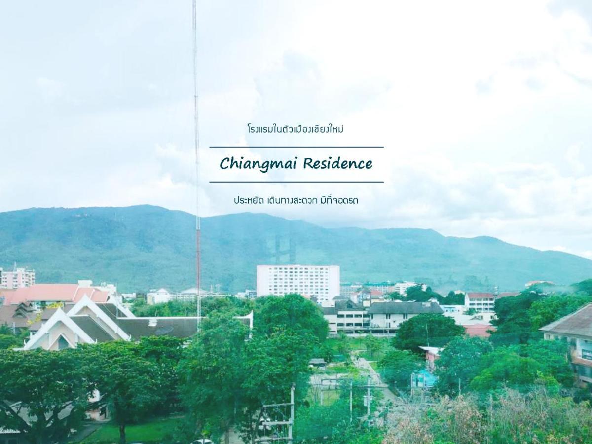 Chiangmai Residence — Photos 1